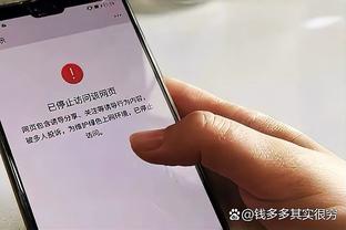 江南app平台下载官网安卓手机截图4